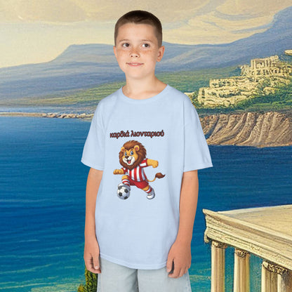 Olympiacos Thrileon Heart Kids Tee