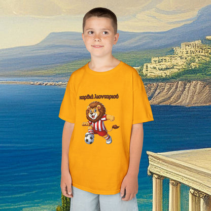 Olympiacos Thrileon Heart Kids Tee