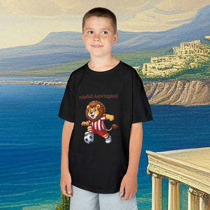 Olympiacos Thrileon Heart Kids Tee